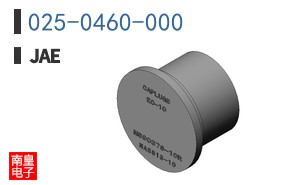 025-0460-000