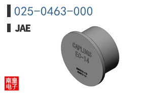 025-0463-000