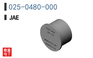 025-0480-000