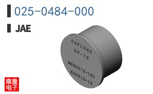 025-0484-000