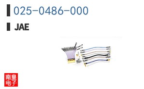 025-0486-000