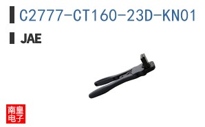 C2777-CT160-23D-KN01