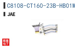 C8108-CT160-23B-HB01M