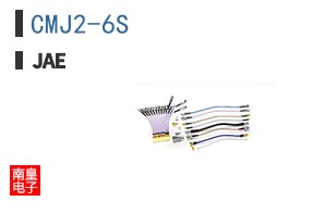 CMJ2-6S