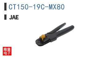 CT150-19C-MX80