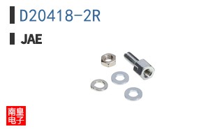 D20418-2R