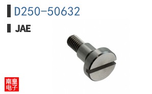D250-50632