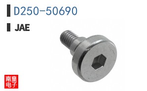 D250-50690