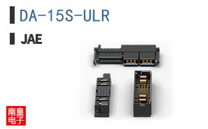 DA-15S-ULR