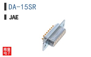 DA-15SR