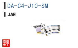 DA-C4-J10-SM
