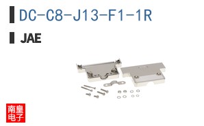 DC-C8-J13-F1-1R