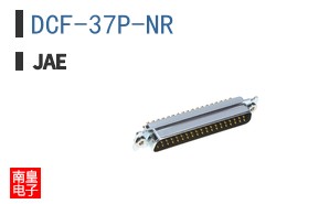 DCF-37P-NR