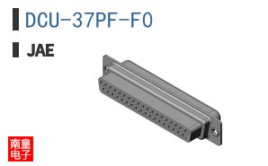 DCU-37PF-F0