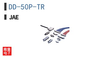 DD-50P-TR