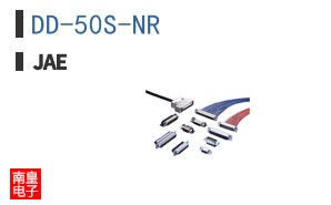 DD-50S-NR