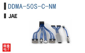 DDMA-50S-C-NM