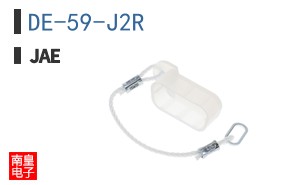 DE-59-J2R