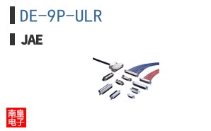 DE-9P-ULR