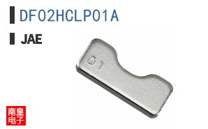DF02HCLP01A