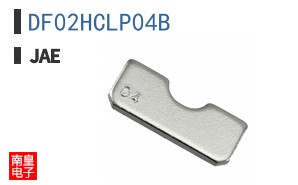 DF02HCLP04B