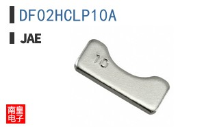DF02HCLP10A