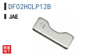 DF02HCLP12B