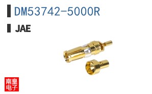 DM53742-5000R