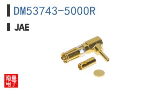 DM53743-5000R