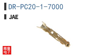DR-PC20-1-7000