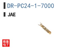 DR-PC24-1-7000