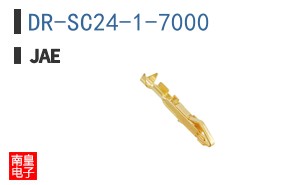 DR-SC24-1-7000