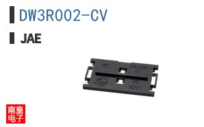 DW3R002-CV
