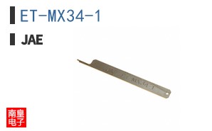 ET-MX34-1