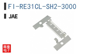 FI-RE31CL-SH2-3000