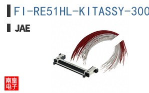FI-RE51HL-KITASSY-300M