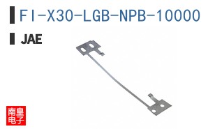FI-X30-LGB-NPB-10000