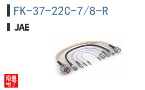 FK-37-22C-7/8-R