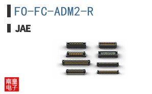 FO-FC-ADM2-R