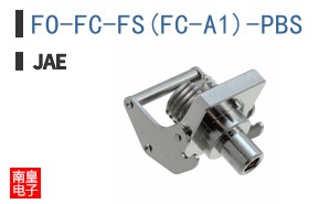 FO-FC-FS(FC-A1)-PBS