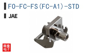 FO-FC-FS(FC-A1)-STD