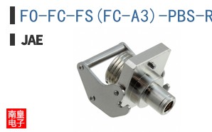 FO-FC-FS(FC-A3)-PBS-R