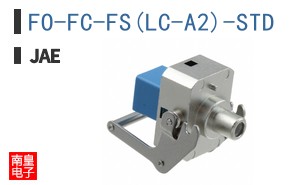 FO-FC-FS(LC-A2)-STD