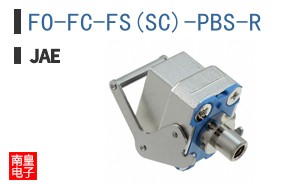 FO-FC-FS(SC)-PBS-R