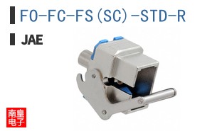 FO-FC-FS(SC)-STD-R