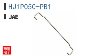 HJ1P050-PB1