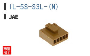 IL-5S-S3L-(N)
