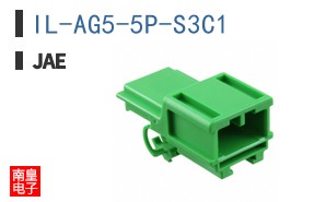 IL-AG5-5P-S3C1