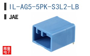 IL-AG5-5PK-S3L2-LB