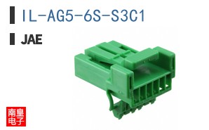 IL-AG5-6S-S3C1